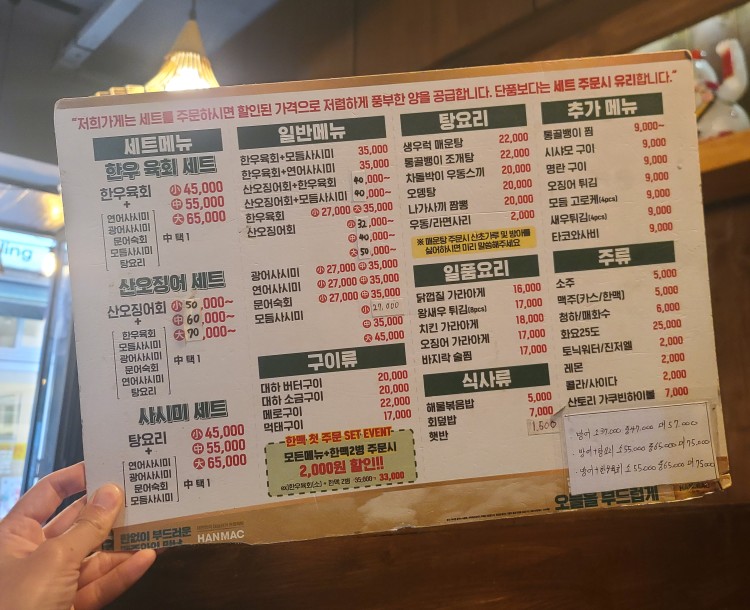 이치방수산 이미지