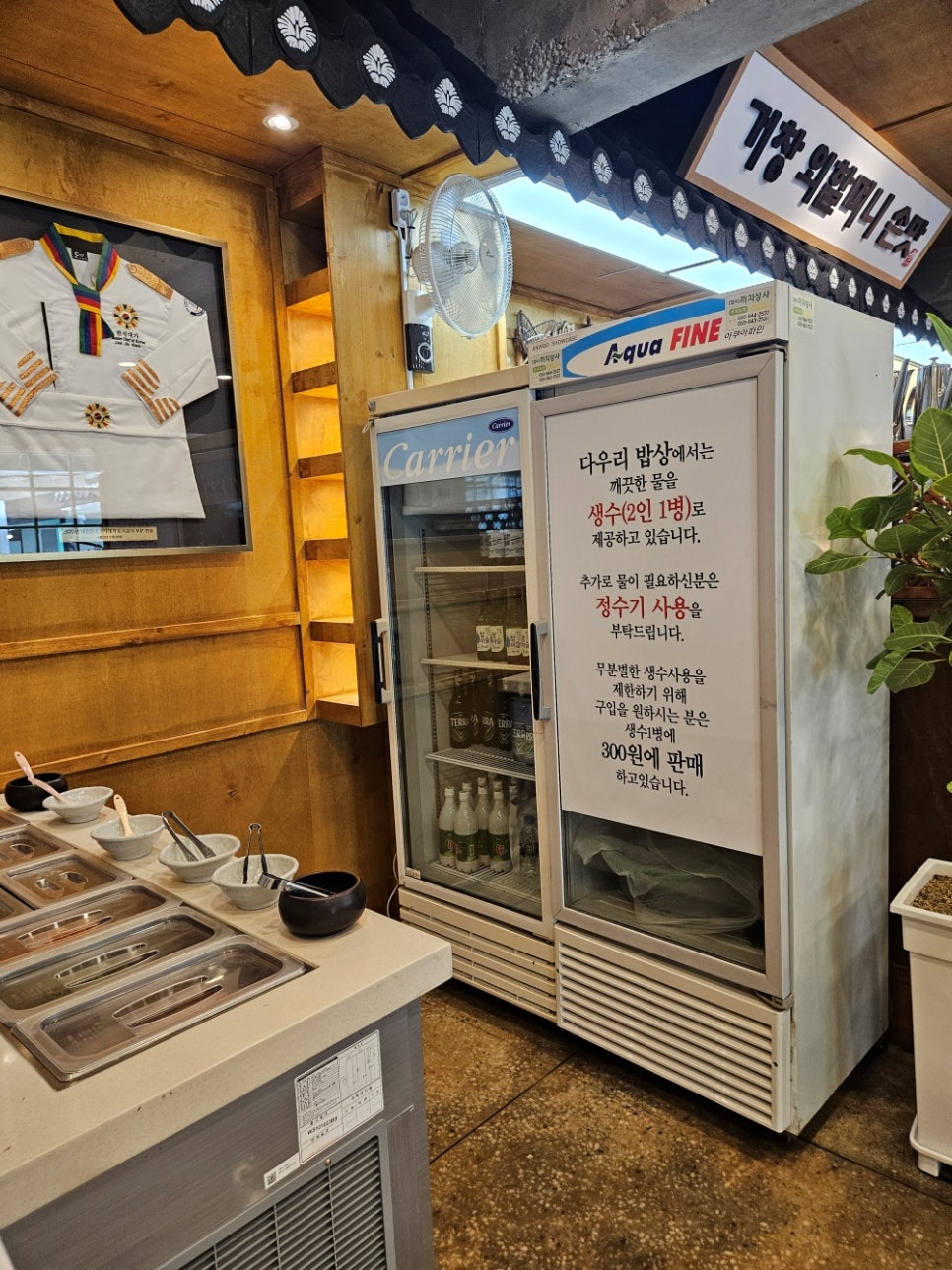 다우리가마솥 이미지