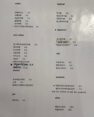 오프디 이미지