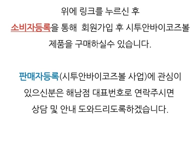 주식회사 메타이십일글로벌 이미지