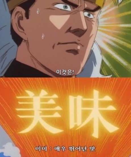 스시태 이미지