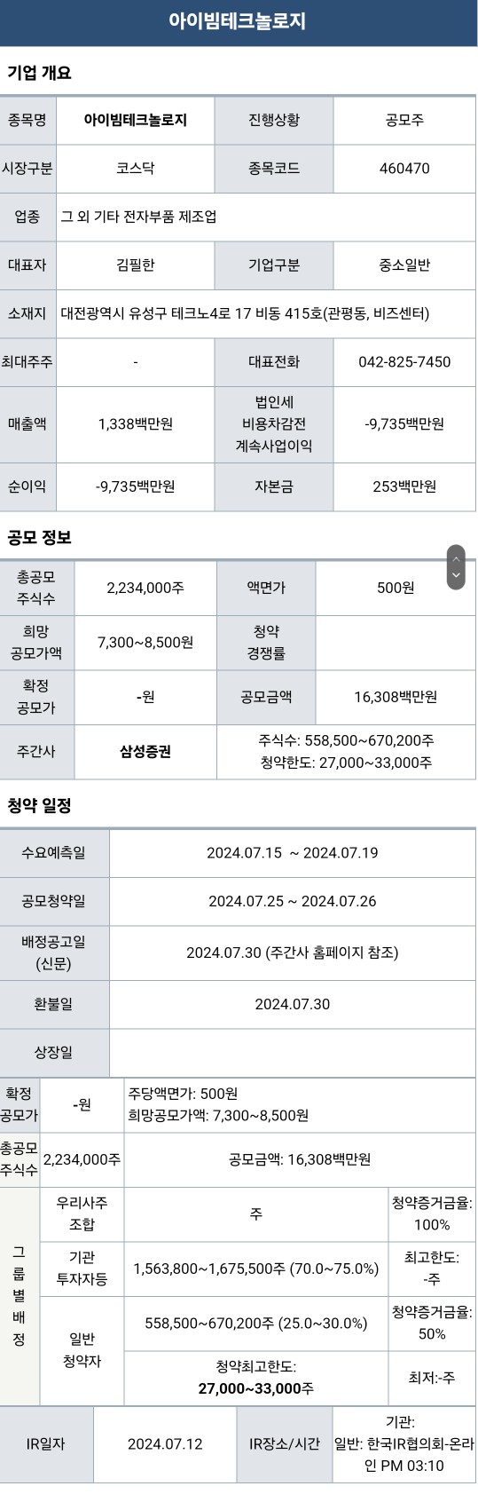 법무법인올흔 이미지