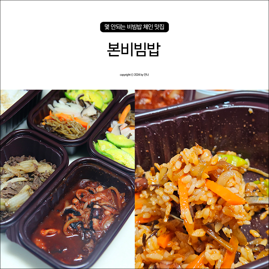 본죽&비빔밥 이미지