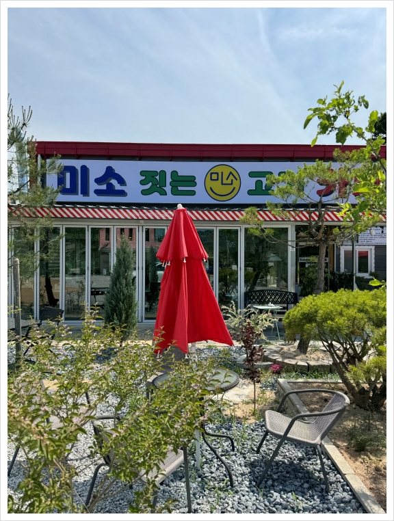 참좋은고기 이미지