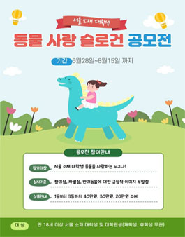 올굿 이미지