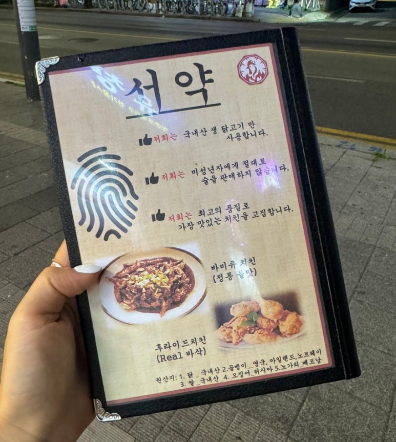뉴멕시칸 참숯 바베큐 이미지