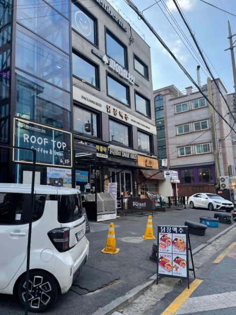 닭장맥주서울대 이미지