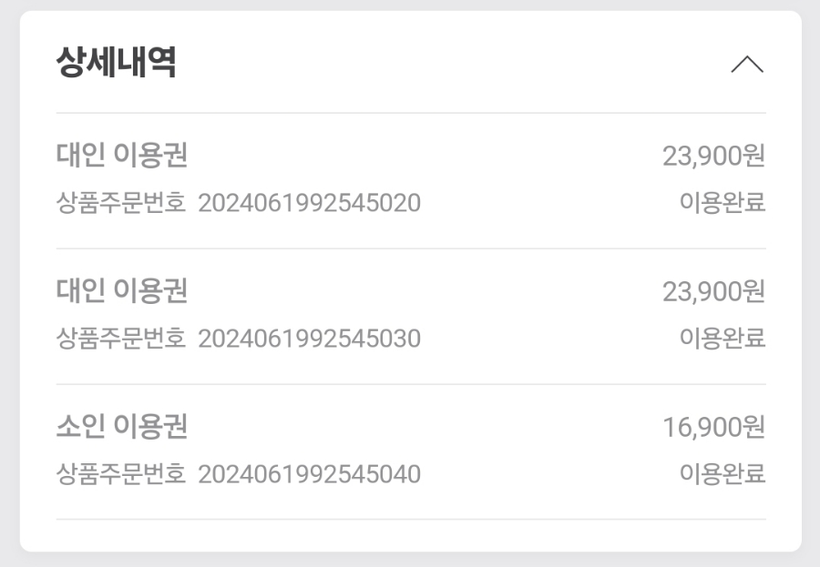 오아식스 이미지