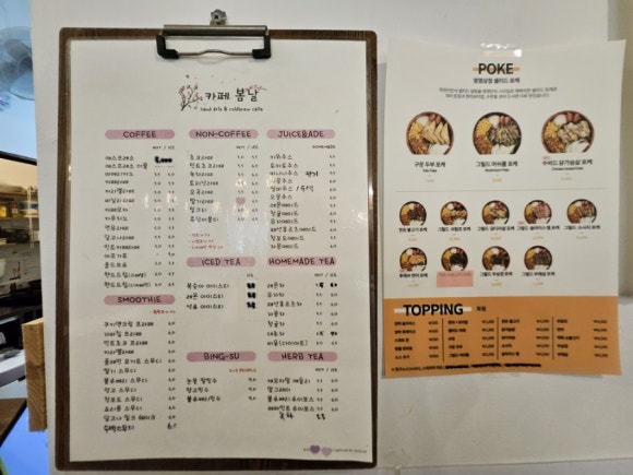 영영샐러드 이미지