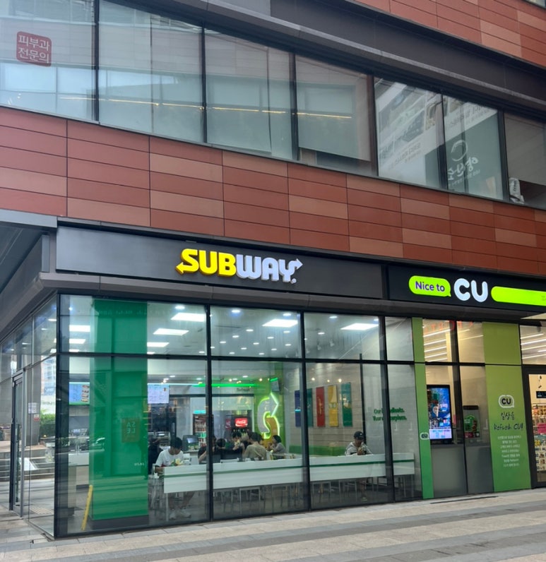 써브웨이광교엘포트점 이미지