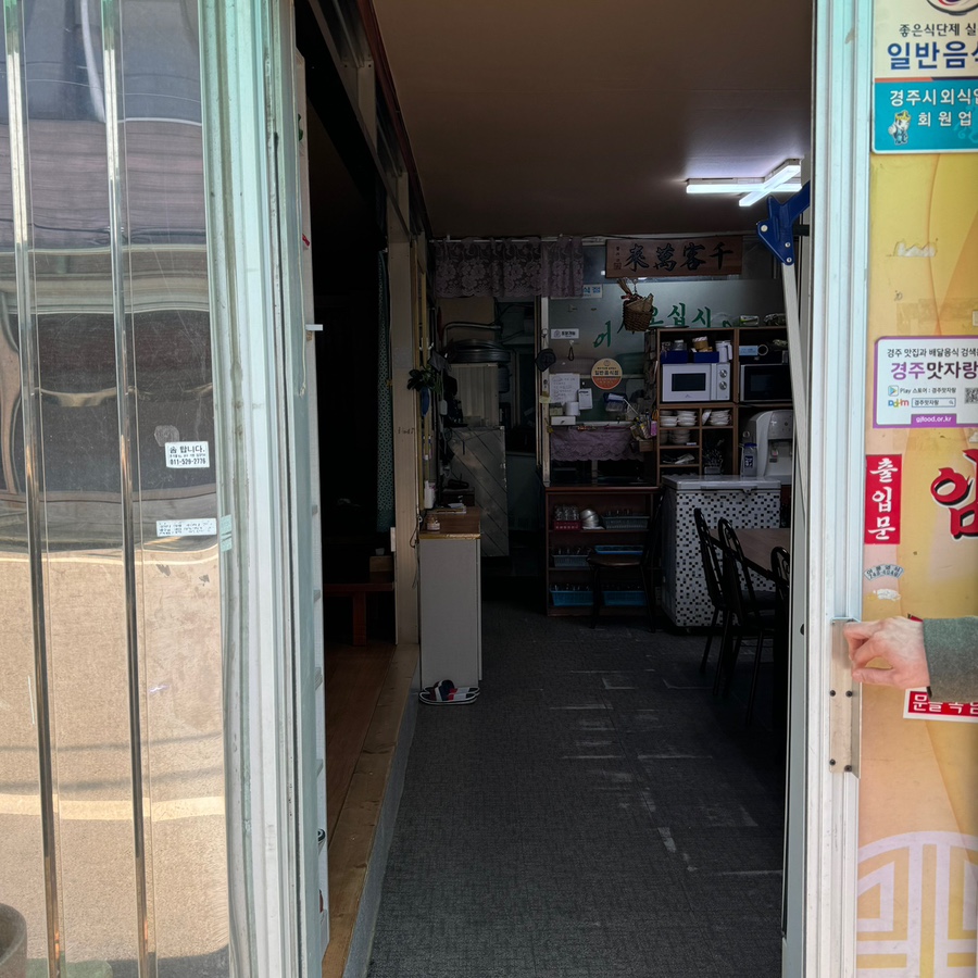 암뽕수육본가점 이미지