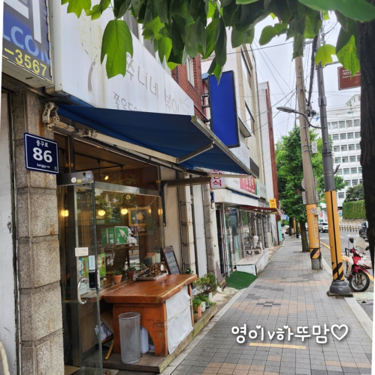 미야분식 이미지