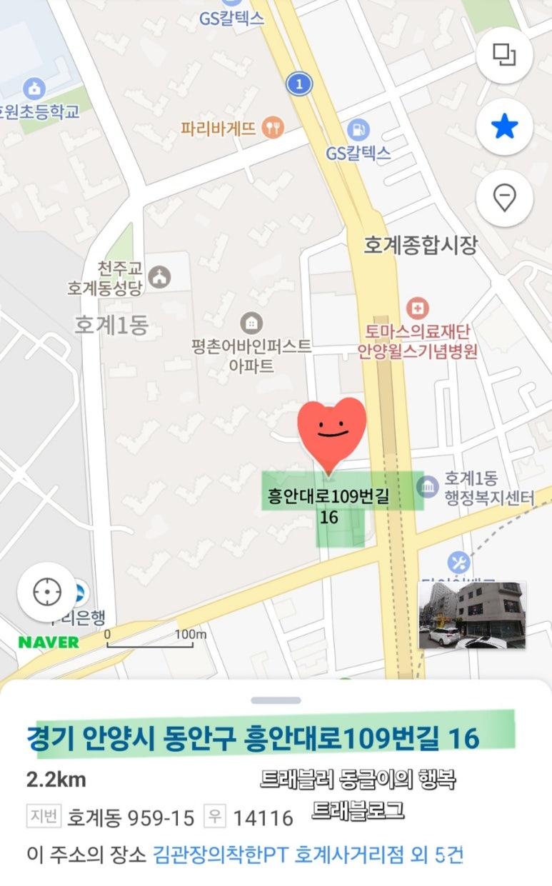 팔천순대 이미지