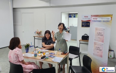 한국비서사무협회 이미지