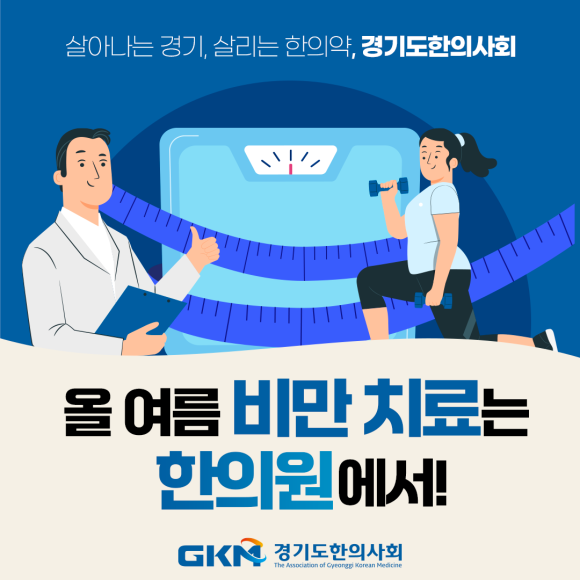 수한의원 이미지