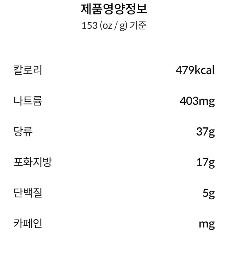 지구인커피 이미지