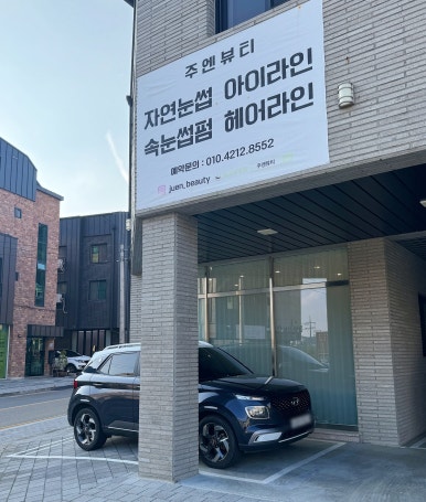 4공단주유소 이미지