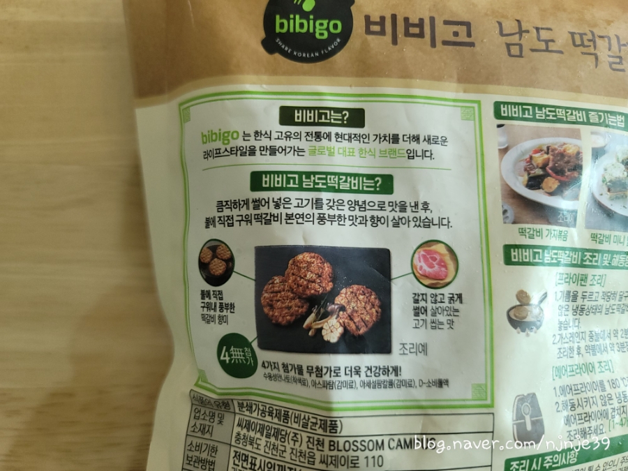 남도향미가 이미지