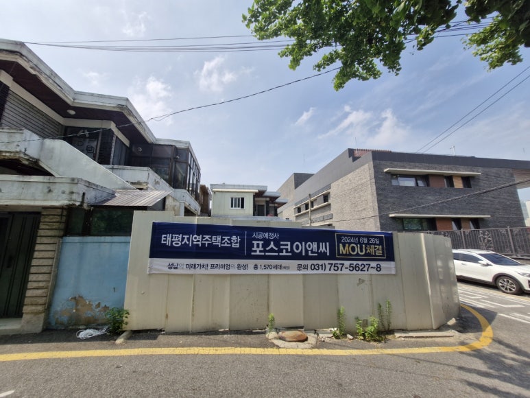태평이앤씨 이미지