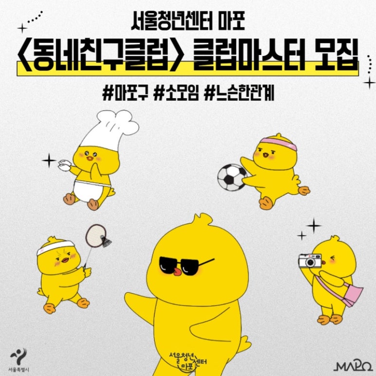 클럽마스타 이미지