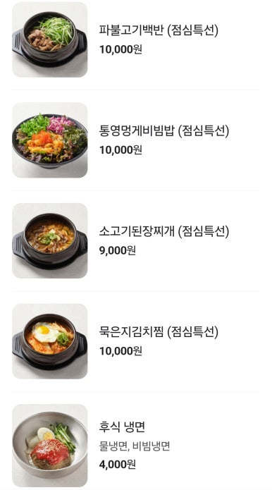 고기아울렛 이미지