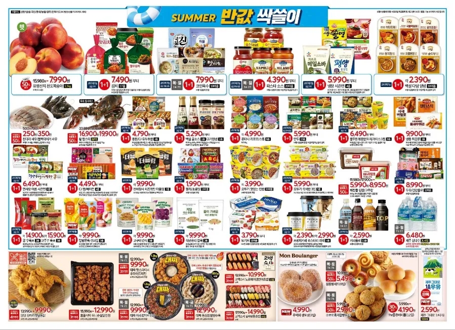 홈플러스(주)  상인점 이미지