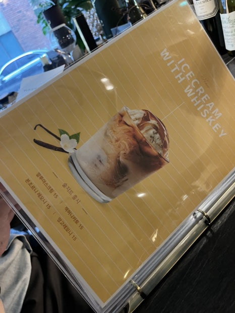 테이크유어타임 이미지