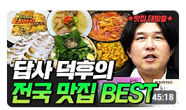 식빵언니's 이미지