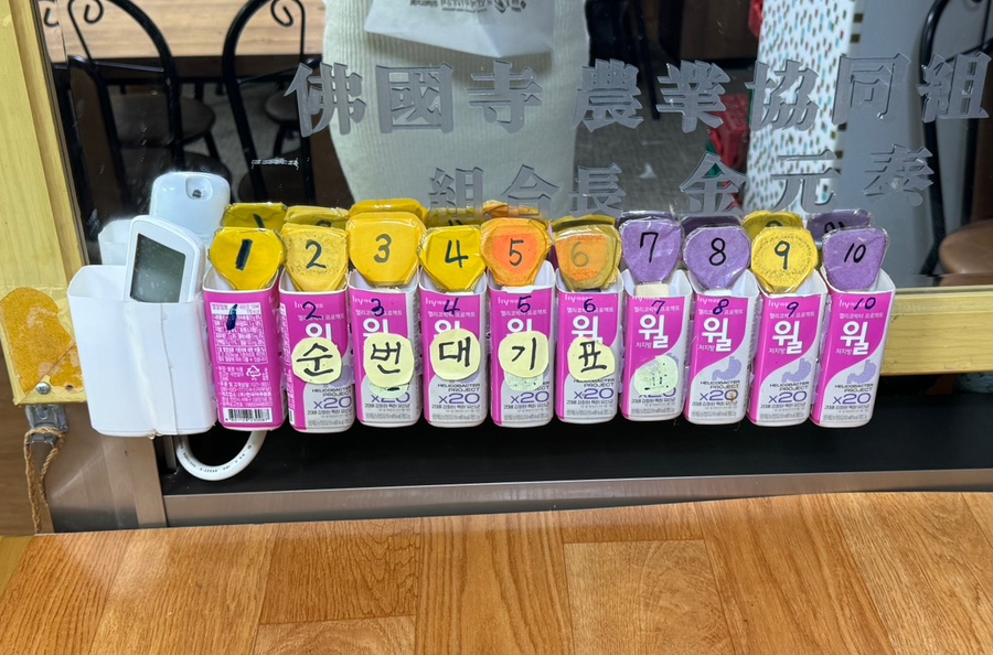 암뽕수육본가점 이미지