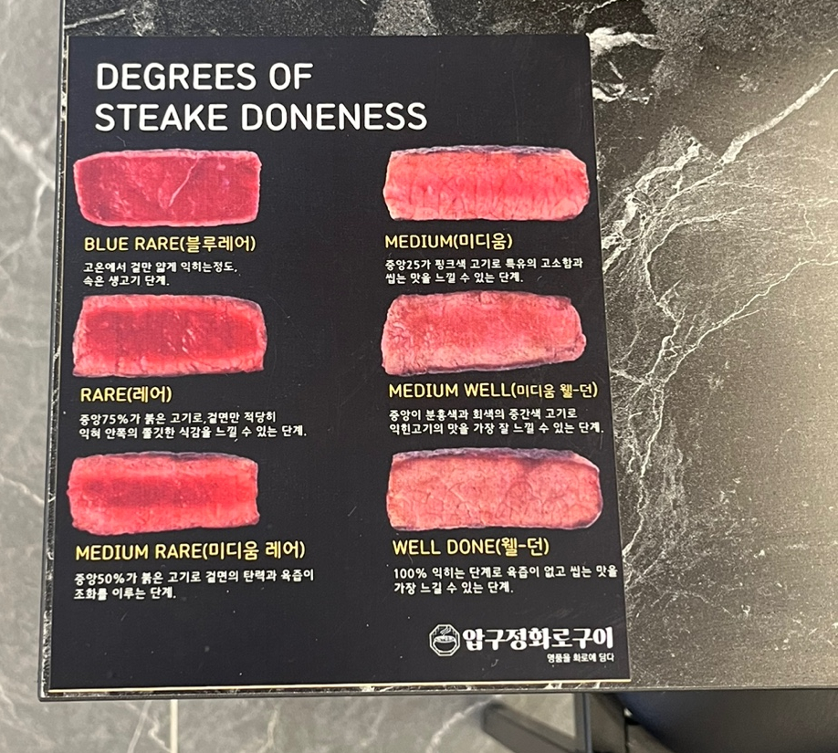 압구정 화로구이 구로디지털단지역점 이미지