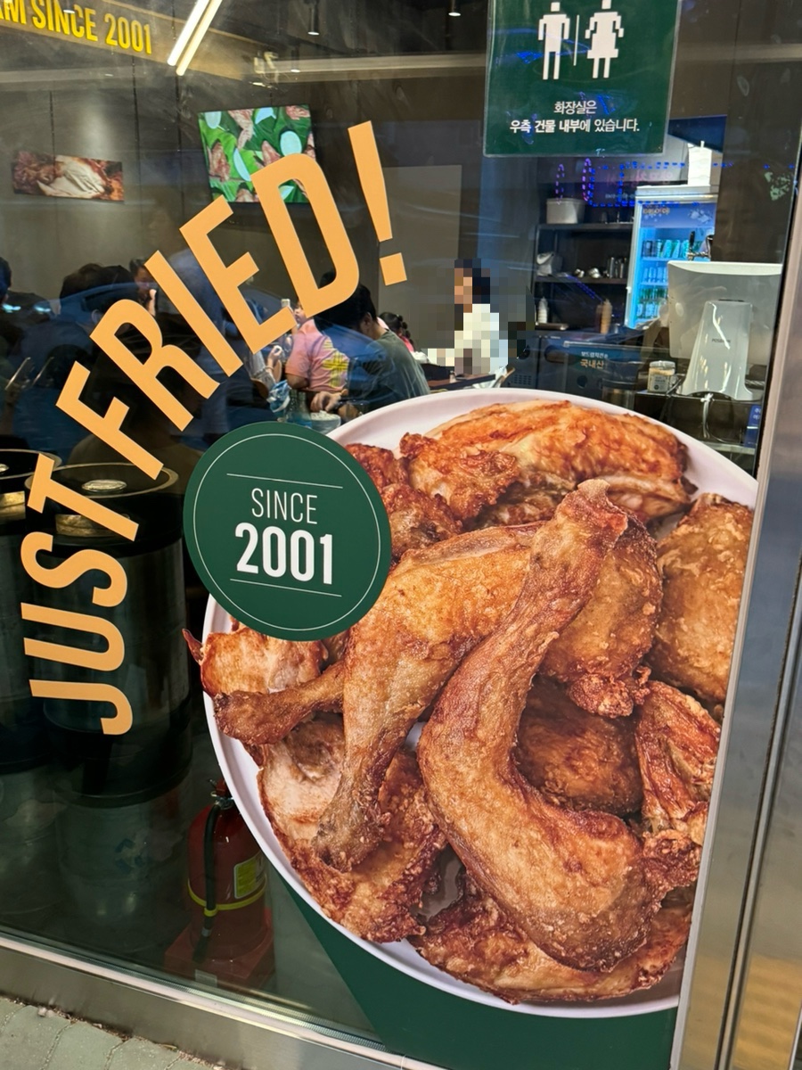 보드람치킨 신길중앙점 사진 8