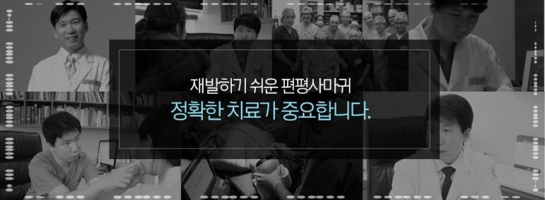명동고운세상피부과의원 이미지