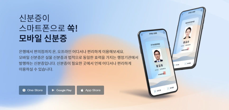 라온모바일 이미지