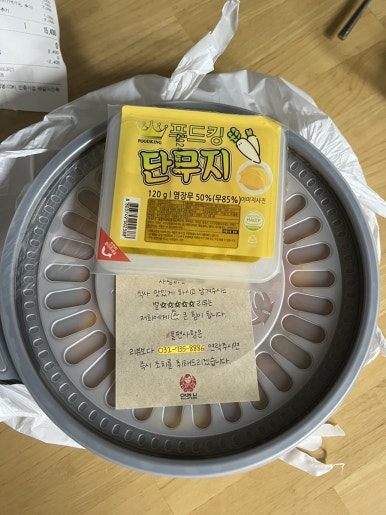 춘리신흥역점 이미지