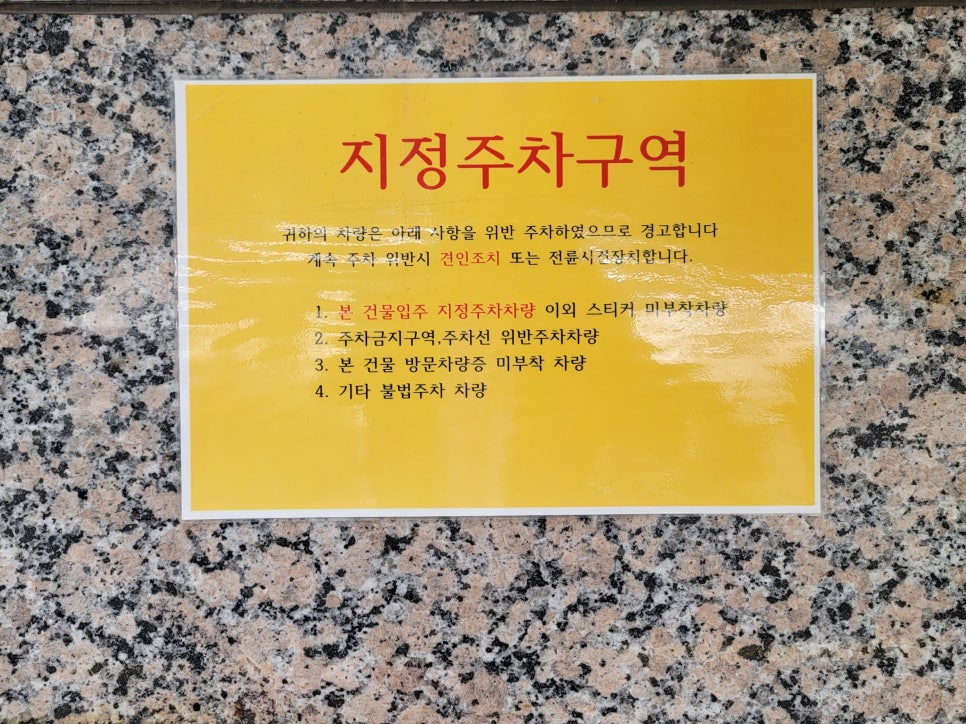 오목집 역삼점 이미지