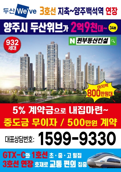 우리동네뒷고기 이미지