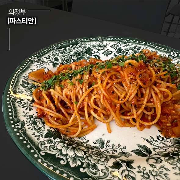 파스티안 이미지
