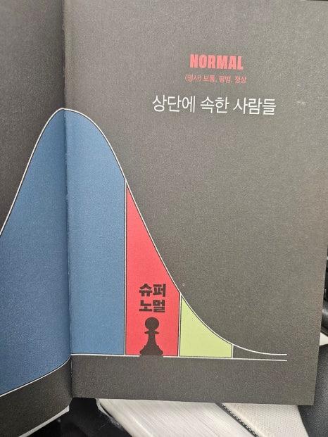 대박슈퍼 이미지