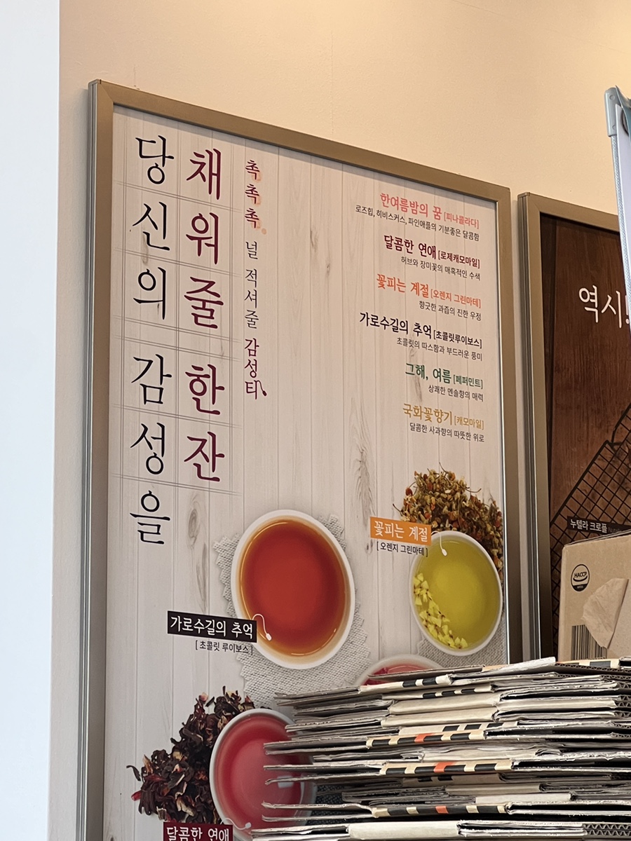 감성커피화성매향스퀘어 이미지