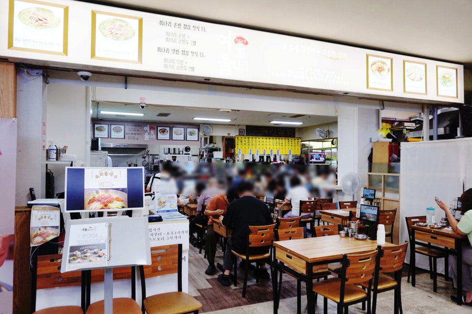 여울미나리 이미지