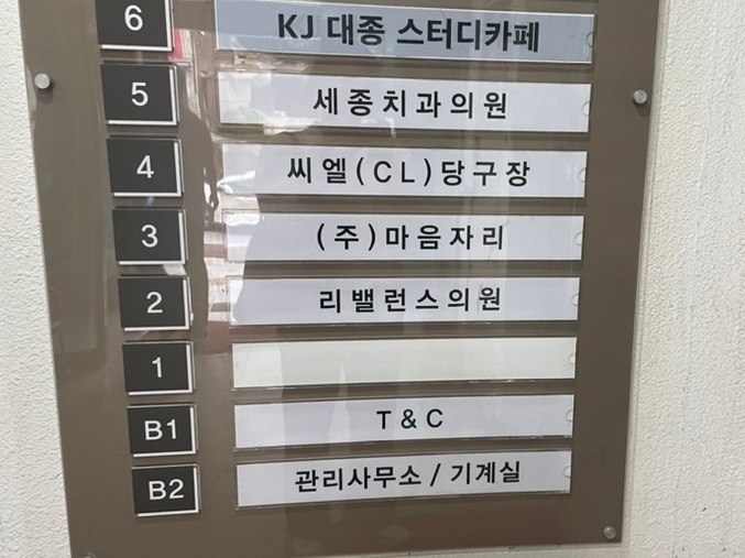 리밸런스의원 이미지