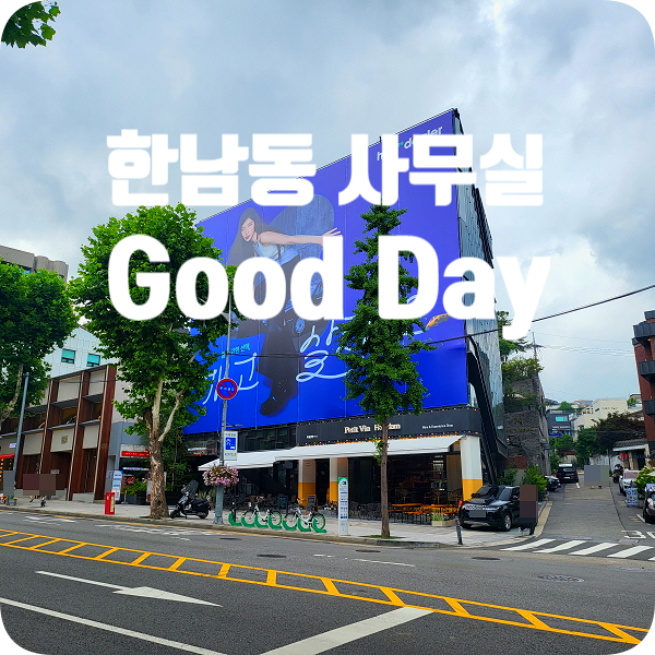 무학빌딩 이미지
