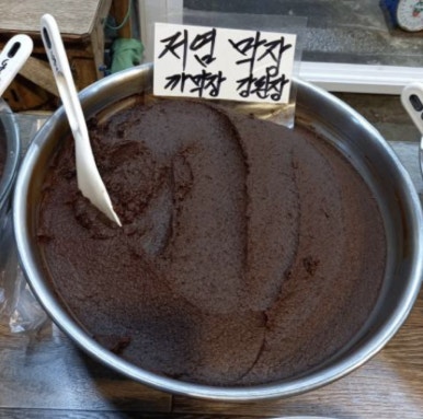 청해상회 이미지