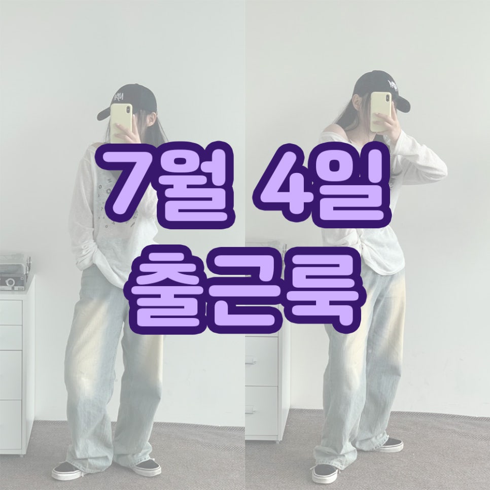 윤수선 이미지
