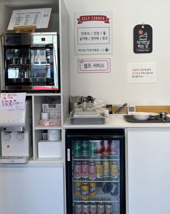 버무리떡볶이세종해밀점 이미지