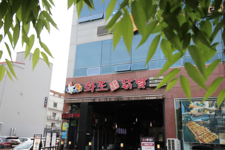 화로닭발 남악점 이미지