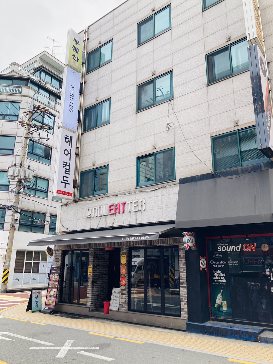 약수카센터 이미지
