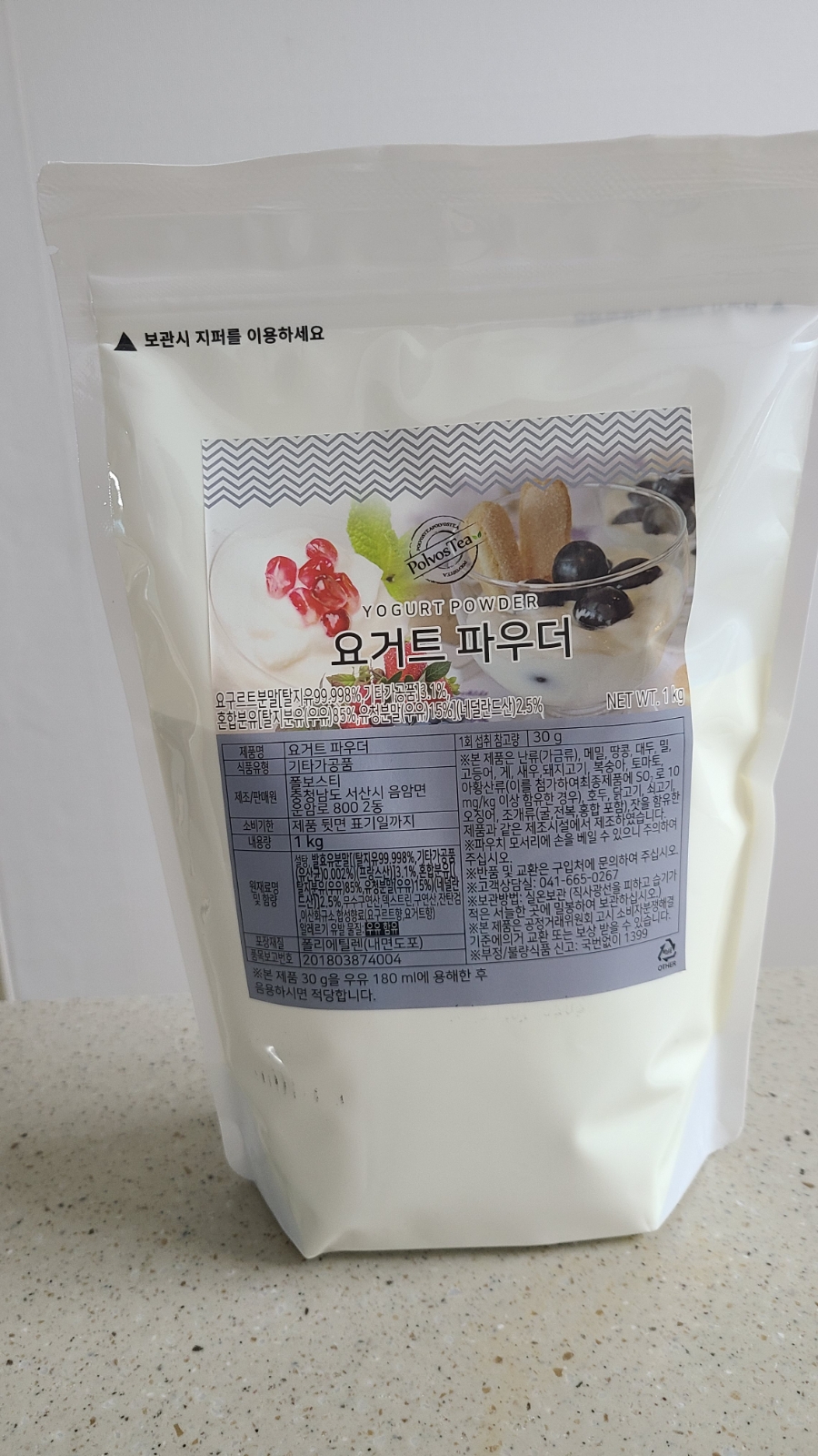 폴보스티 이미지