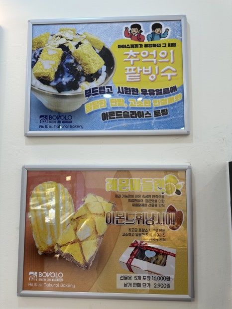 셰프의선물베이커리 이미지