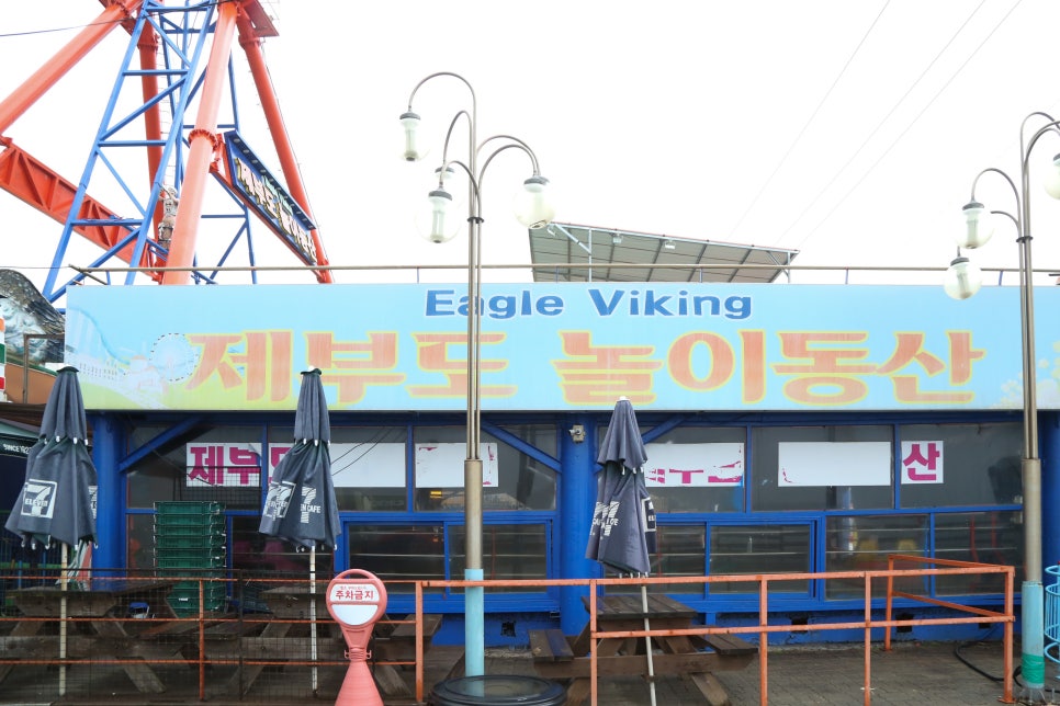 제부도힐링펜션 이미지